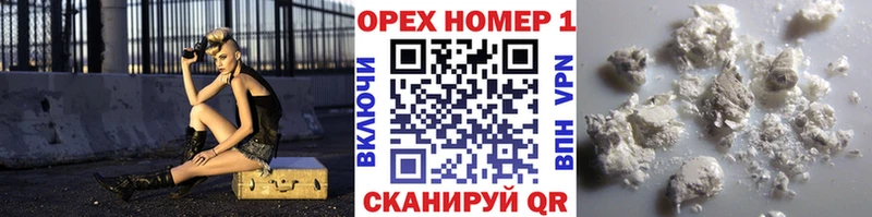 Купить Змеиногорск A-PVP МЕФ Бошки Шишки КОКАИН