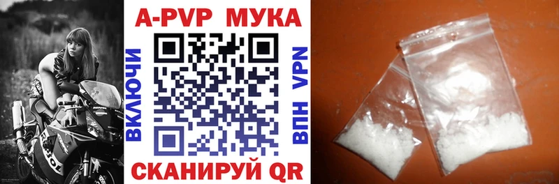 наркошоп  Змеиногорск  Alpha-PVP крисы CK 