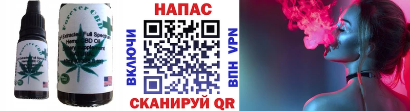 цена наркотик  Змеиногорск  kraken вход  Еда ТГК конопля 