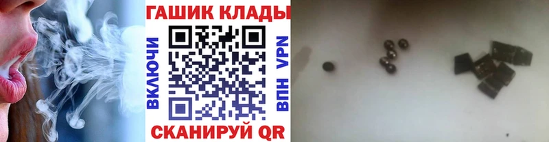 Гашиш hashish  Змеиногорск 