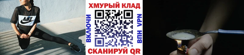 Героин белый  Змеиногорск 