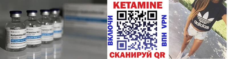 КЕТАМИН ketamine  Змеиногорск 