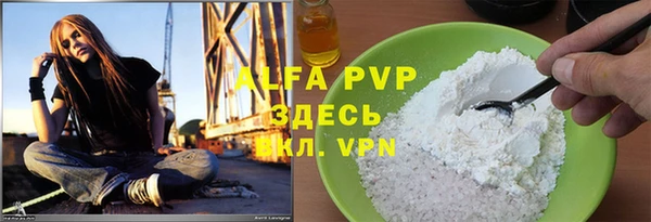 стафф Алексеевка