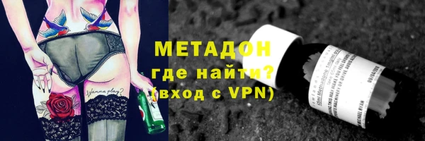 стафф Алексеевка