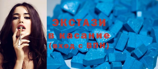 стафф Алексеевка
