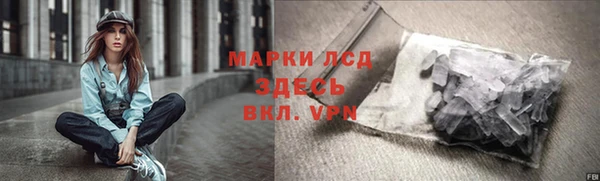 стафф Алексеевка