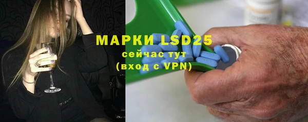 стафф Алексеевка