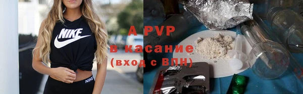 стафф Алексеевка