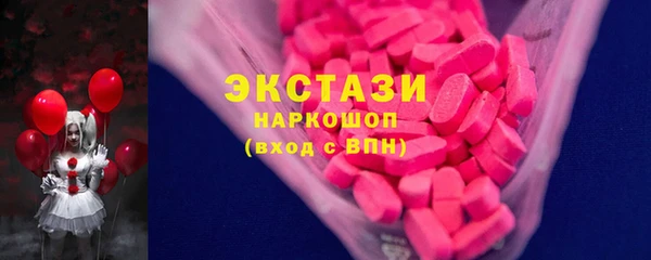 мяу мяу кристалл Гусиноозёрск