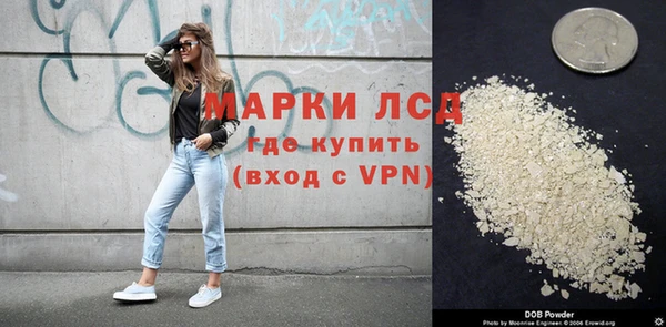 стафф Алексеевка