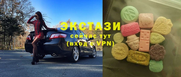 молекула духа Абдулино