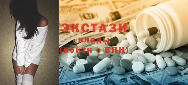 стафф Алексеевка