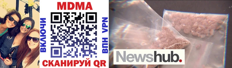 продажа наркотиков гидра онион MDMA VHQ Змеиногорск