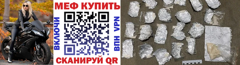 Меф мука mega онион Змеиногорск купить наркотик