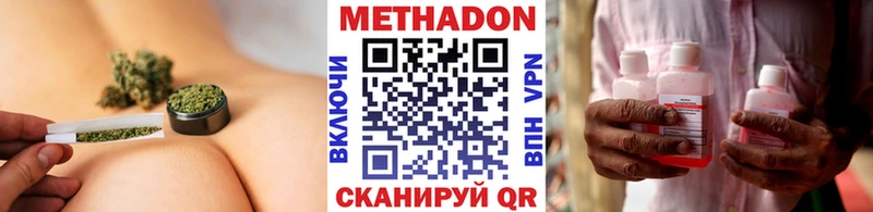 Метадон methadone как найти закладки даркнет какой сайт Змеиногорск OMG зеркало