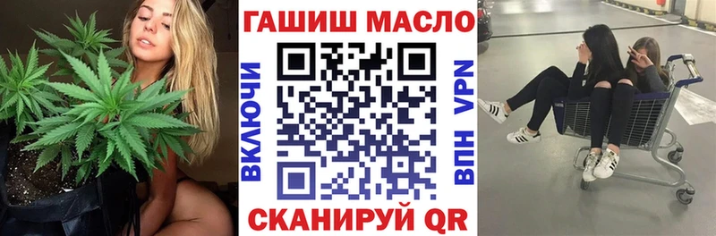 ТГК вейп с тгк  кракен ссылки  Змеиногорск 